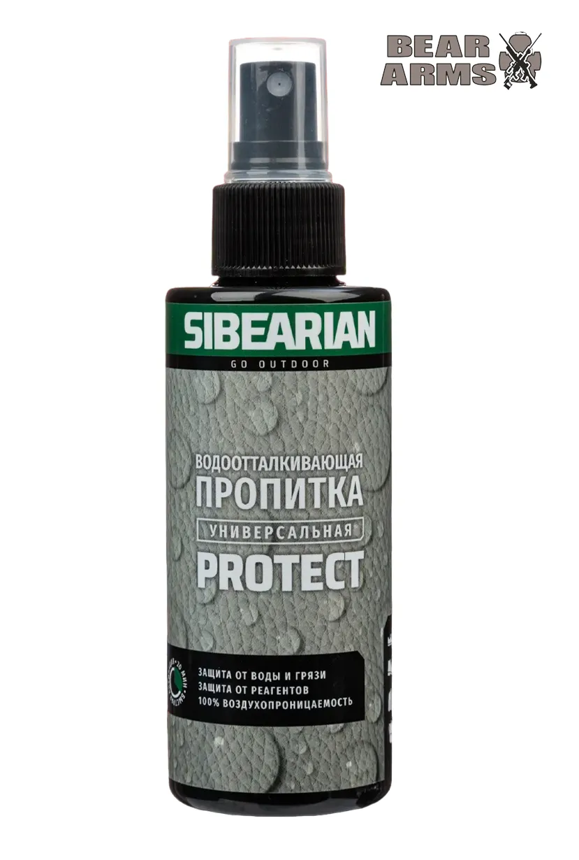 SIBEARIAN PROTECT Водоотталкивающая пропитка 150 мл