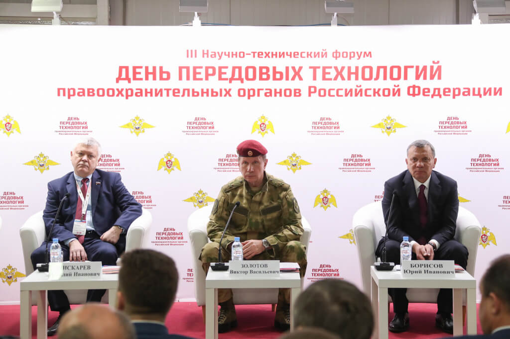 Компания BEAR ARMS приняла участие в «Дне передовых технологий Правоохранительных Органов РФ