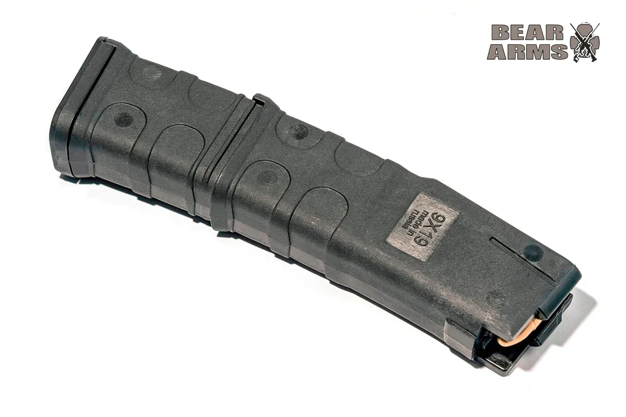 Магазин "Сайга-9" Pufgun