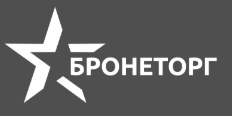 Бронеторг