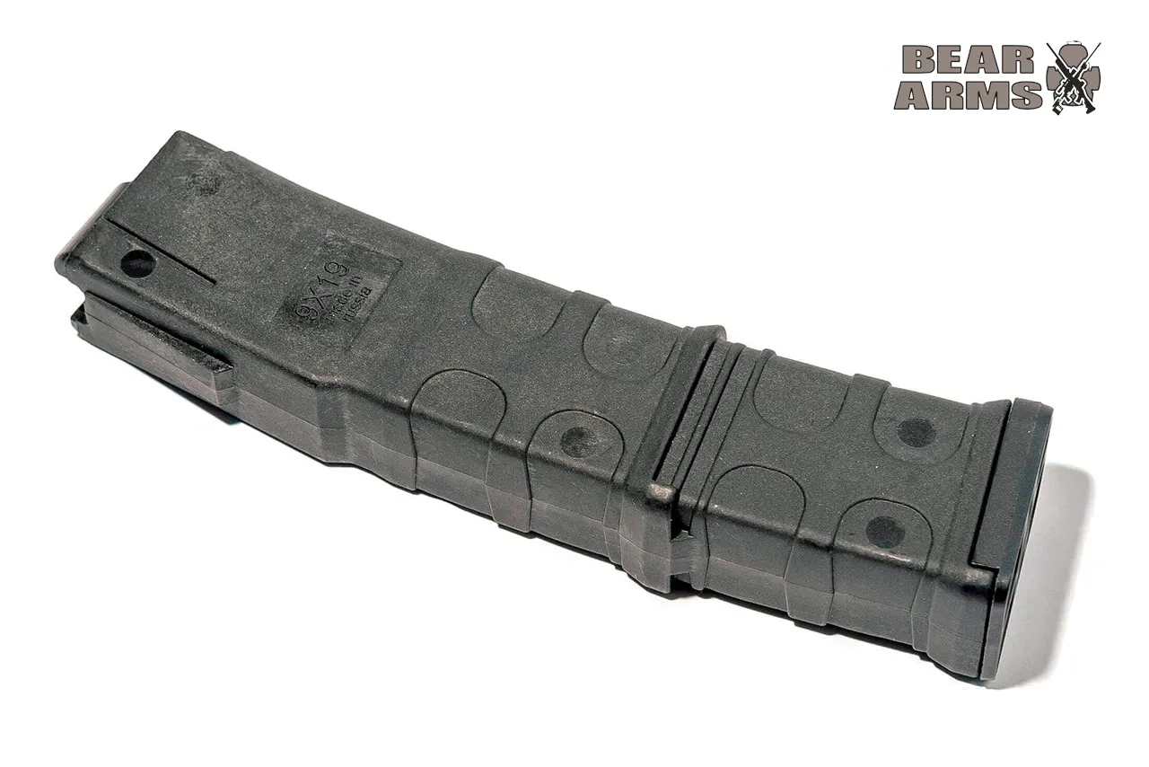 Магазин "Сайга-9" Pufgun